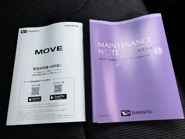 ムーヴＲＳ（山口県）の中古車