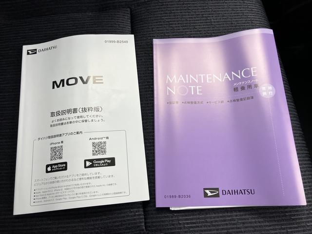 ムーヴＧ（山口県）の中古車