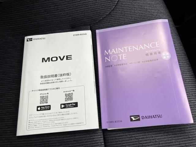 ムーヴＲＳ（山口県）の中古車