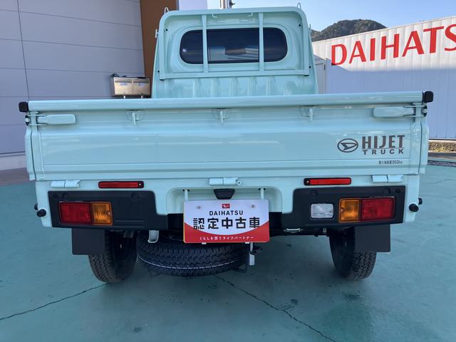 ハイゼットトラックスタンダード（山口県）の中古車