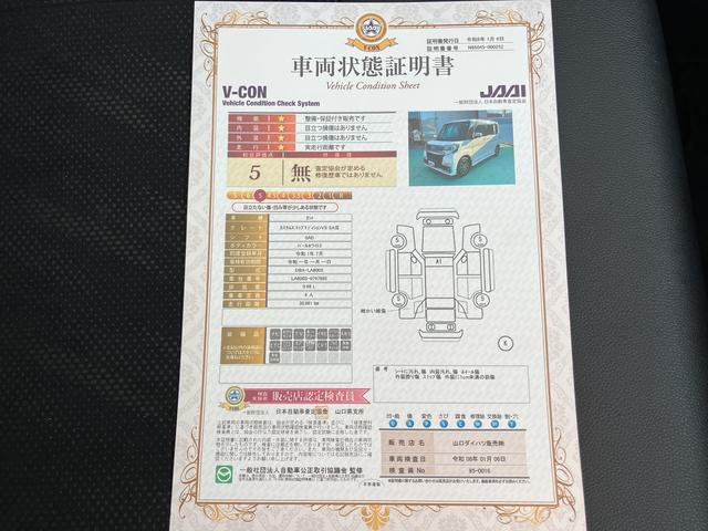 タントカスタムＸ　トップエディションＶＳ　ＳＡIII（山口県）の中古車