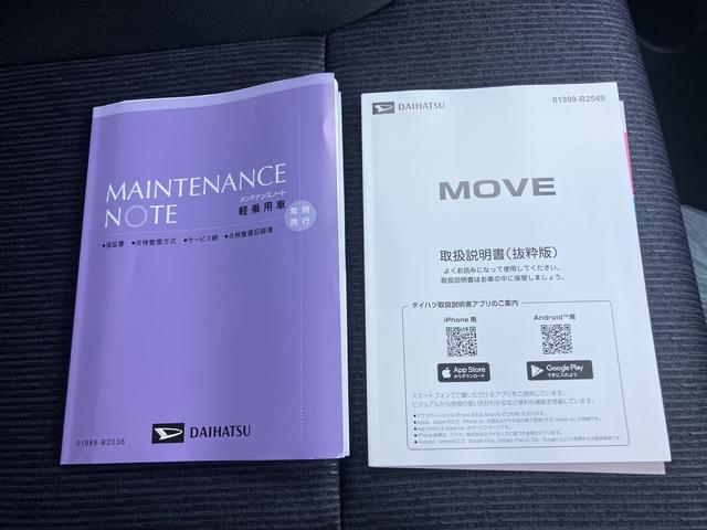 ムーヴＲＳ（山口県）の中古車