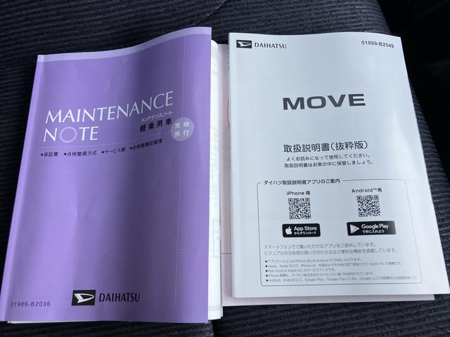 ムーヴＲＳ（山口県）の中古車