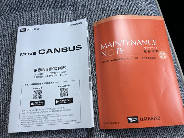 ムーヴキャンバスストライプスＧ（山口県）の中古車