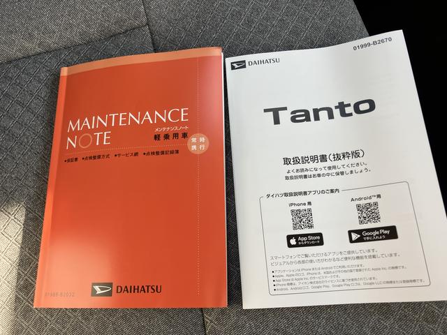 タントＸ（山口県）の中古車