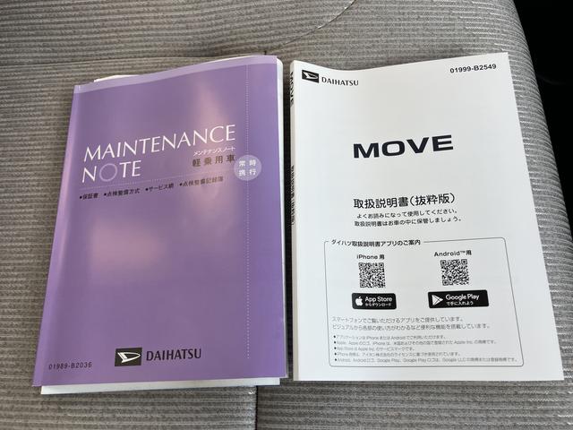 ムーヴＸ（山口県）の中古車