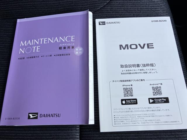 ムーヴＧ（山口県）の中古車