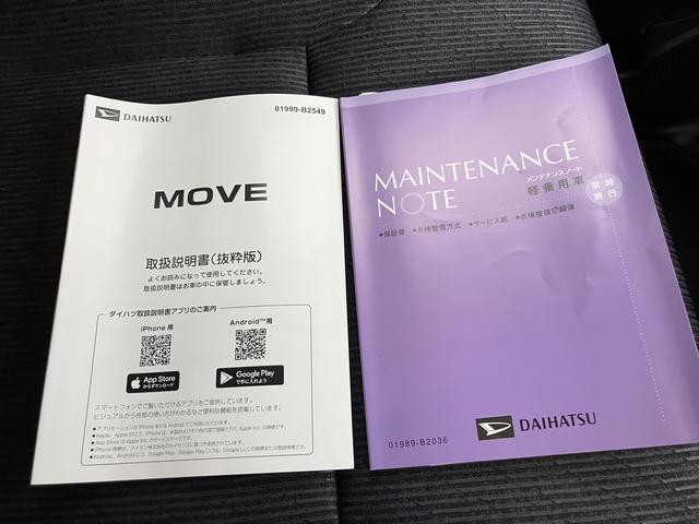 ムーヴＧ（山口県）の中古車