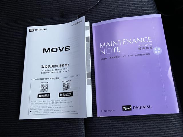 ムーヴＲＳ（山口県）の中古車