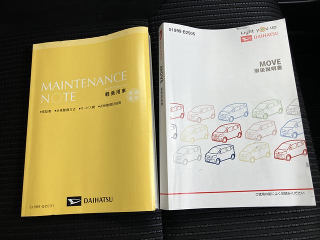 ムーヴＸリミテッドII　ＳＡIII（山口県）の中古車