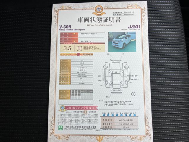 ムーヴＸリミテッドII　ＳＡIII（山口県）の中古車