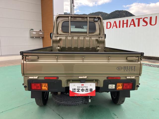 ハイゼットトラックエクストラＳＡIIIｔ（山口県）の中古車