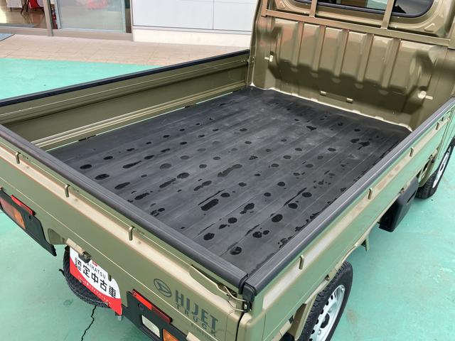 ハイゼットトラックエクストラＳＡIIIｔ（山口県）の中古車