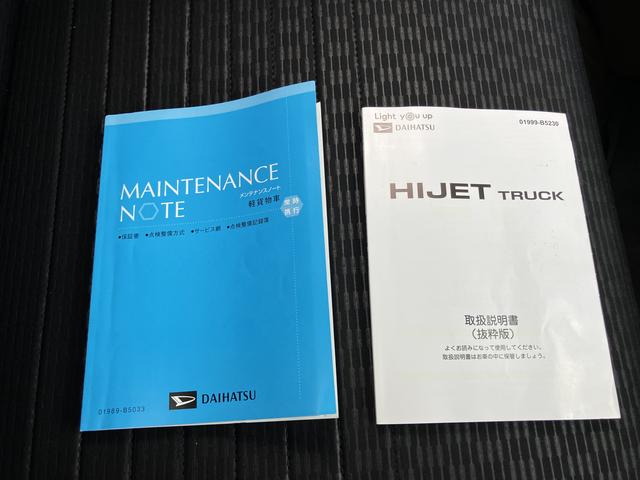 ハイゼットトラックエクストラＳＡIIIｔ（山口県）の中古車