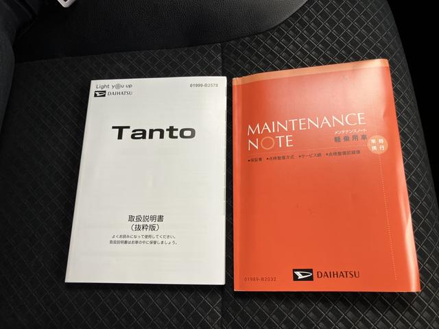 タントカスタムＲＳスタイルセレクション（山口県）の中古車