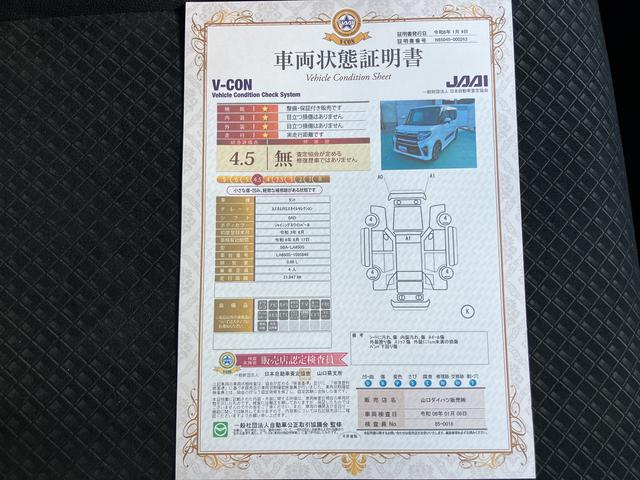 タントカスタムＲＳスタイルセレクション禁煙　ターボ　ＥＴＣ　キーフリーシステム　スマートキー　アルミ　整備記録簿有　エアバッグ　ＡＢＳ　１オーナ（山口県）の中古車