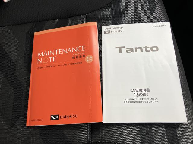 タントファンクロスターボ（山口県）の中古車