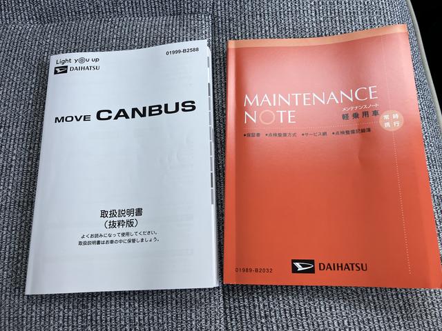 ムーヴキャンバスストライプスＧスマートキープッシュスタート　キーフリーキー　運転席エアバック　ＡＢＳ（山口県）の中古車
