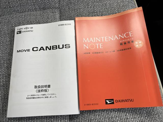 ムーヴキャンバスストライプスＧターボ（山口県）の中古車