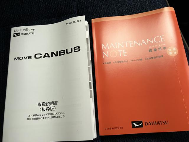 ムーヴキャンバスセオリーＧターボ（山口県）の中古車