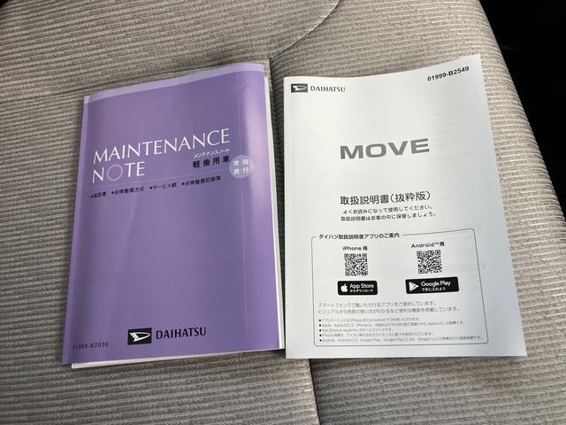 ムーヴＸ（山口県）の中古車