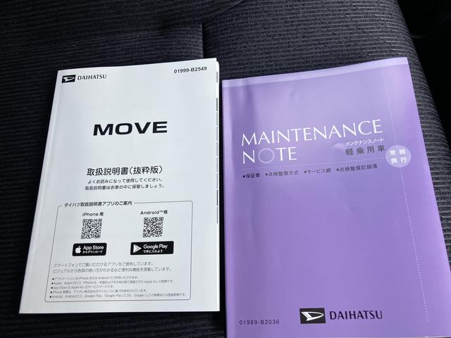 ムーヴＲＳ（山口県）の中古車