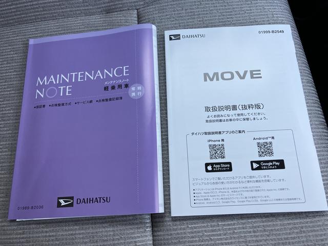 ムーヴＸ（山口県）の中古車
