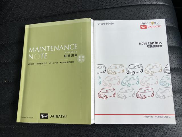 ムーヴキャンバスＧメイクアップリミテッド　ＳＡIIIプッシュスタートスマートキー　キーレスエントリー　記録簿　運転席エアバック　ＡＢＳ（山口県）の中古車
