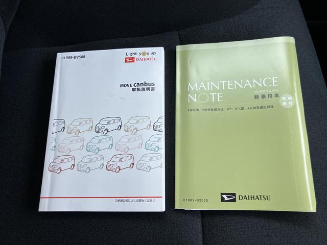 ムーヴキャンバスＧブラックアクセントＶＳ　ＳＡIIIワンオーナー　スマートキー　ＥＴＣ　エアバック　ＡＢＳ　ナビＴＶ　記録簿　キーレスエントリー（山口県）の中古車
