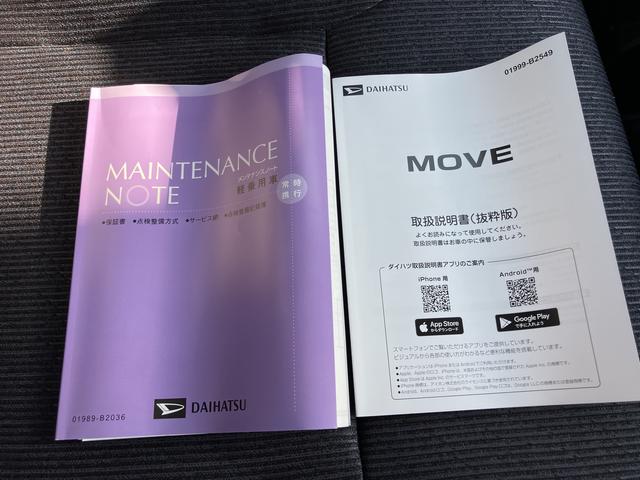 ムーヴＧスマートキー（山口県）の中古車