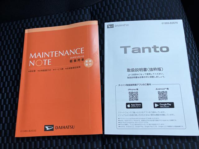 タントカスタムＲＳキーフリーキー　タ−ボ　ＡＢＳ　アルミホイール　エアバック　スマートキープッシュスタート（山口県）の中古車