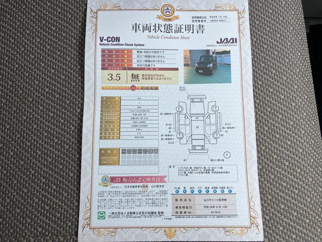 タントＬキーフリーシステム　ワンオーナー車　記録簿あり　ナビＴＶ　運転席エアバッグ　スマートキー　ＡＢＳ（山口県）の中古車
