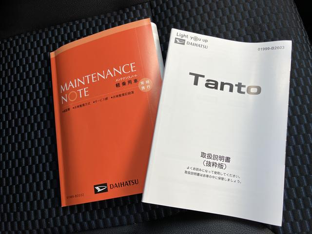 タントカスタムＸエアバック付き　キーフリーキー　スマートキー＆プッシュスタート　ＡＢＳ　アルミホイール（山口県）の中古車