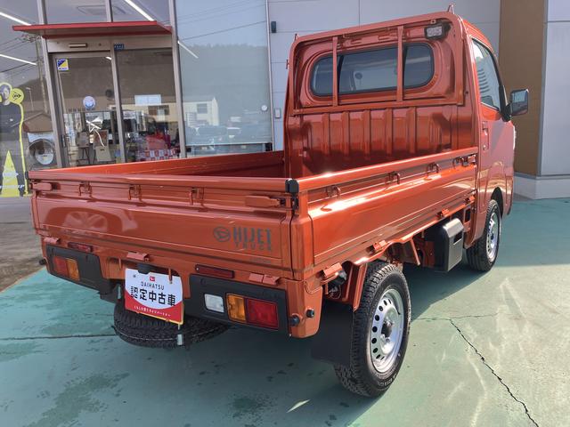 ハイゼットトラックスタンダード　農用スペシャルＰＳ　エアコン付　運転席エアバック　ＡＢＳ　切替式４ＷＤ（山口県）の中古車