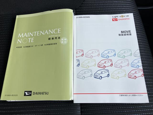 ムーヴＸリミテッドII　ＳＡIII（山口県）の中古車