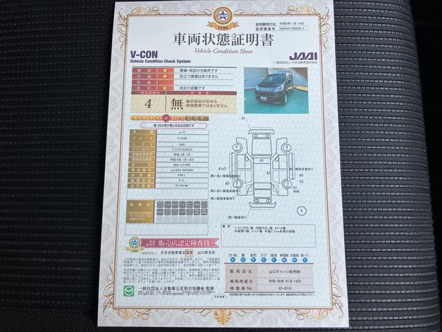 ムーヴＸリミテッドII　ＳＡIII（山口県）の中古車