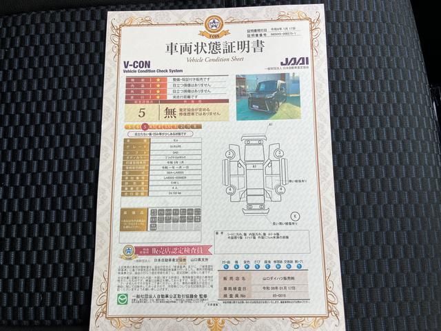 タントカスタムＲＳターボエンジン　１オーナー　キーフリー　アルミホイール　ＡＢＳ　エアバック　スマートキーＰスタート（山口県）の中古車