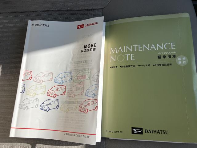 ムーヴＸ　ＳＡエアーバッグ　スマ−トキ−　キーレスエントリー　ＡＢＳ　アルミホイール　ワンオ−ナ−車（山口県）の中古車