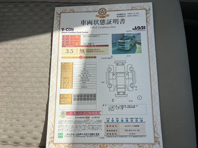 ムーヴＸ　ＳＡエアーバッグ　スマ−トキ−　キーレスエントリー　ＡＢＳ　アルミホイール　ワンオ−ナ−車（山口県）の中古車