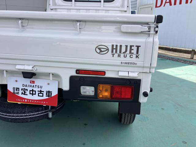 ハイゼットトラックスタンダードパワステ付　切替式４ＷＤ　エアコン付　シングルエアバッグ　ＡＢＳ　エコアイドル　衝突回避支援ブレーキ機能　安全ボディ　助手席エアバッグ　オートマチックハイビーム　レーンキープ（山口県）の中古車