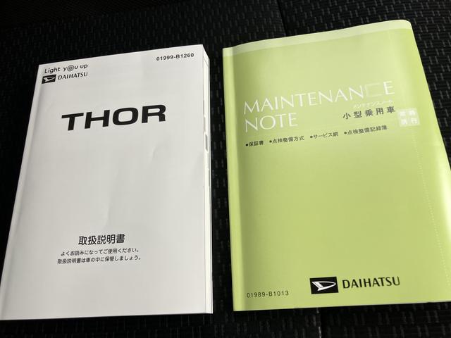 トールＧターボエアバッグ　ＡＢＳ　キーフリー　スマートキー　ターボ（山口県）の中古車