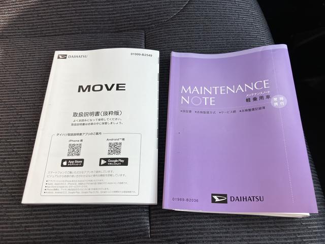 ムーヴＧアルミホイール　スマートキープッシュスタート（山口県）の中古車