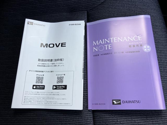 ムーヴＲＳＡＢＳ　ターボ　スマートキー　キーフリー　アルミホイール（山口県）の中古車