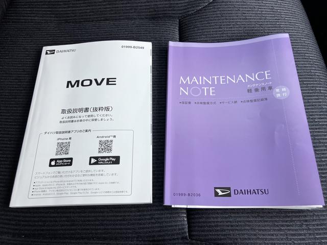 ムーヴＲＳＡＢＳ　ターボ　スマートキー　キーフリー　アルミホイール（山口県）の中古車