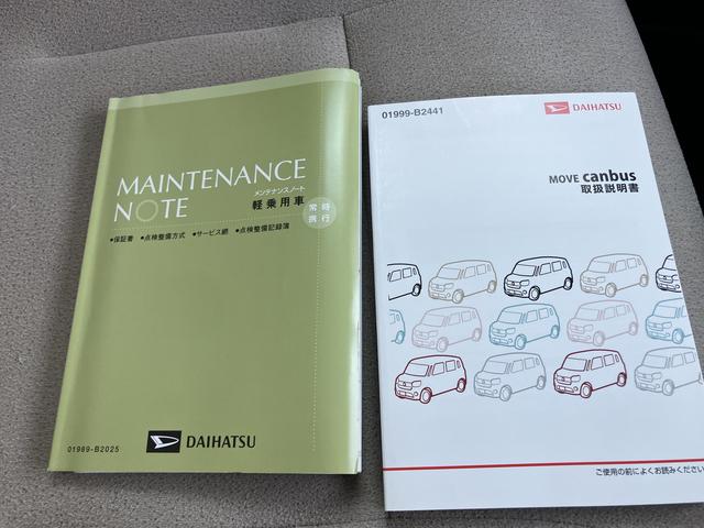 ムーヴキャンバスＧメイクアップ　ＳＡIIワンオーナー車　スマートキ−　リモコンキー　エアバッグ　ＡＢＳ（山口県）の中古車