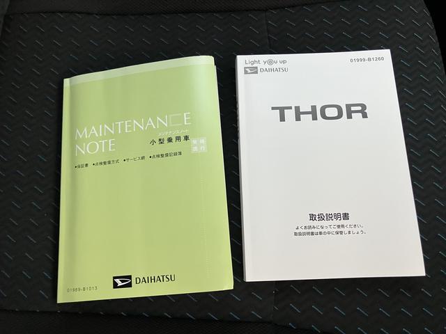 トールカスタムＧ　ターボキーフリーキー　ＴＶ　アルミホイール　エアバック　ＡＢＳ　スマキ−　ターボモデル（山口県）の中古車