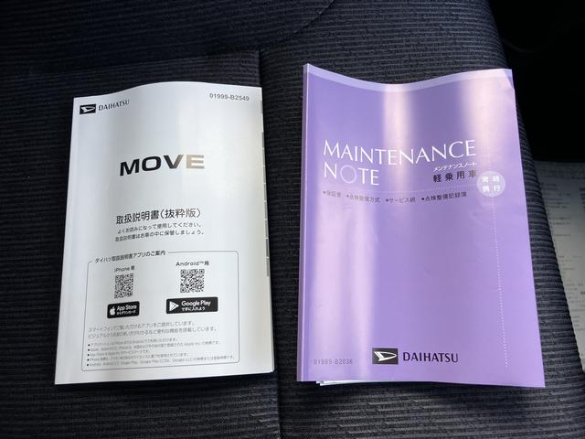 ムーヴＧアルミホイール　スマートキープッシュスタート（山口県）の中古車