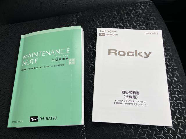 ロッキープレミアムＧ　ＨＥＶキーフリーシステム　アルミホイール　スマートキー　ＡＢＳ　エアバック（山口県）の中古車