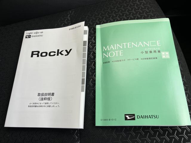 ロッキープレミアムＧ　ＨＥＶキーフリーシステム　アルミホイール　スマートキー　ＡＢＳ　エアバック（山口県）の中古車
