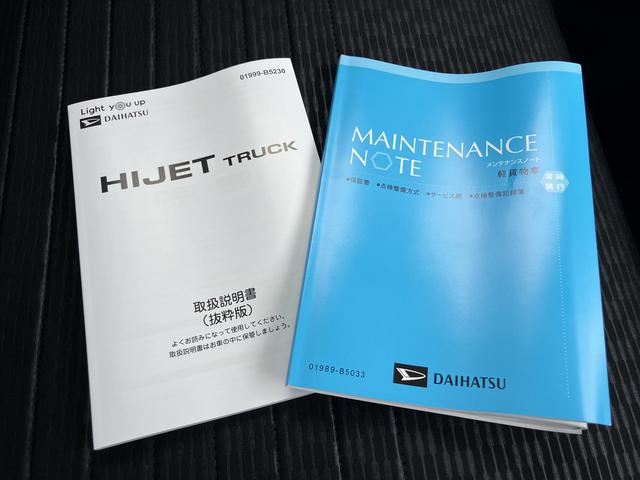 ハイゼットトラックＥＸＴエアバッグ　ＡＢＳ（山口県）の中古車